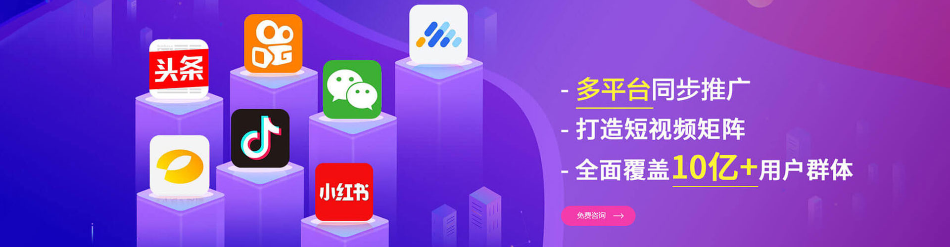 池州百度代理开户